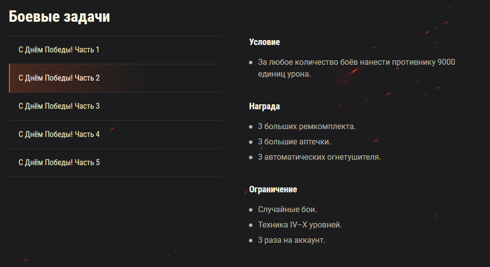 Скорее забирать аптечки и ремки!