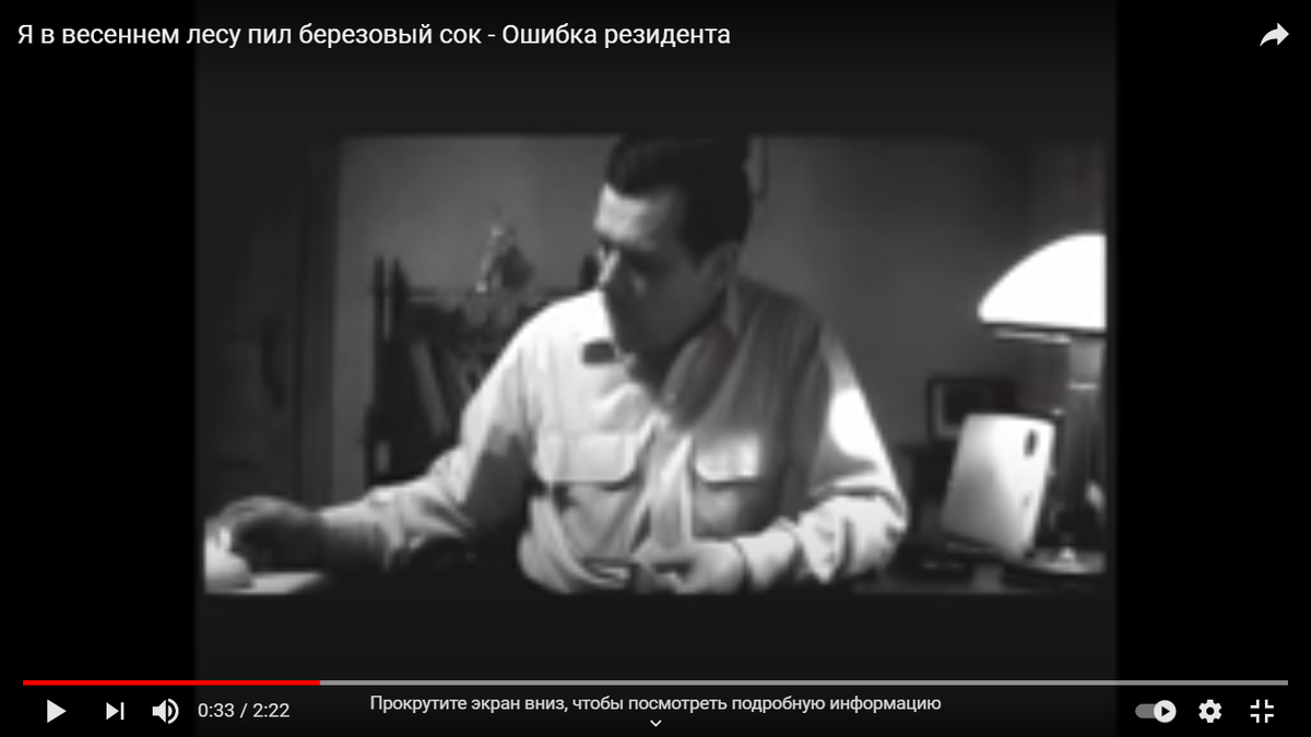 Я в весеннем лесу пил березовый сок. Песня из кинофильма ошибка. Судьба резидента» (1970 обложки. Морской дьявол ноты. Ищу тебя ноты для фортепиано.