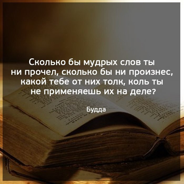 Умные слова в картинках
