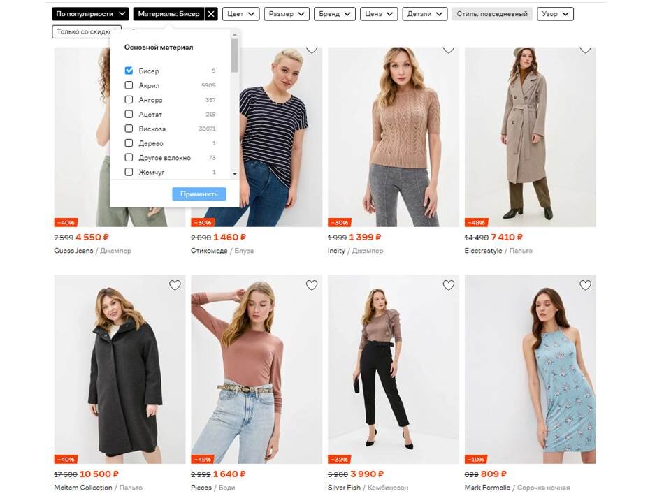 https://www.lamoda.ru/women-home/
