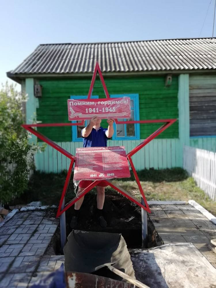 
Обелиск воинам-землякам, установленный в 2020 году. Фото: tatar-congress.org