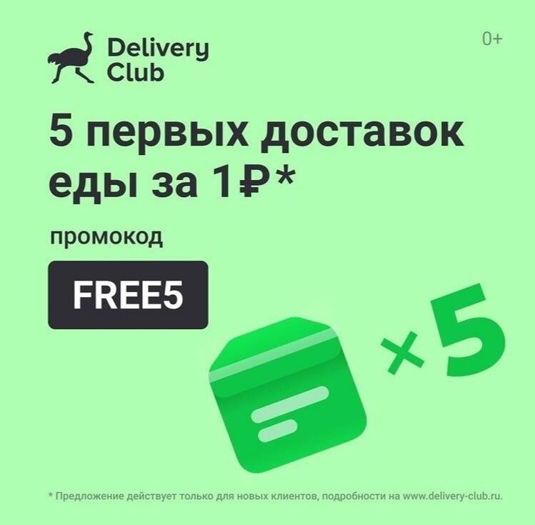 Источник - Яндекс Картинки