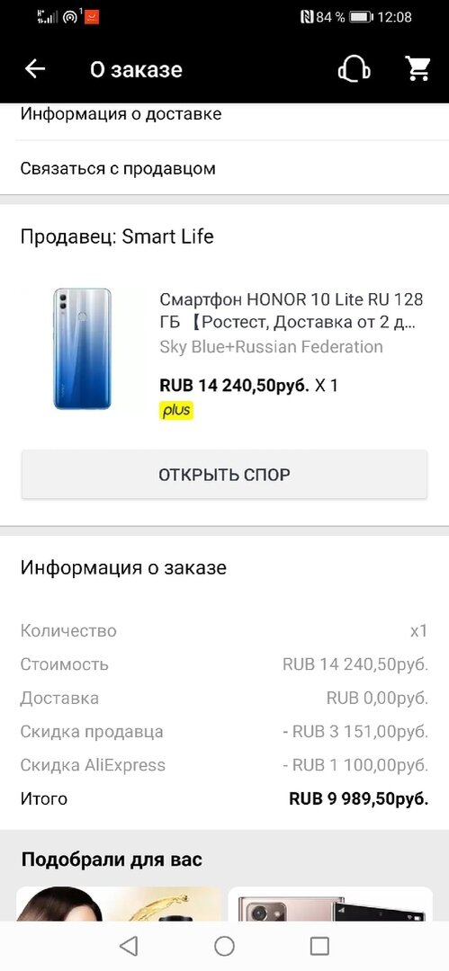 -2