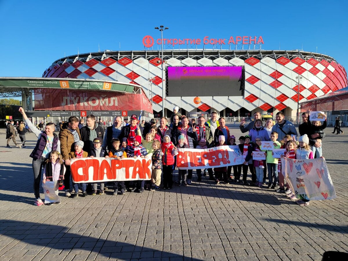 ПЕРВЫЙ ВЫПУСК ДОШКОЛЬНИКИ «ГОРОДА НА РЕКЕ ТУШИНО-2018» ОТМЕТИЛИ НА ПОБЕДНОМ  ФУТБОЛЬНОМ МАТЧЕ «СПАРТАК»-«ХИМКИ» | Город на реке Тушино 2018 | Дзен