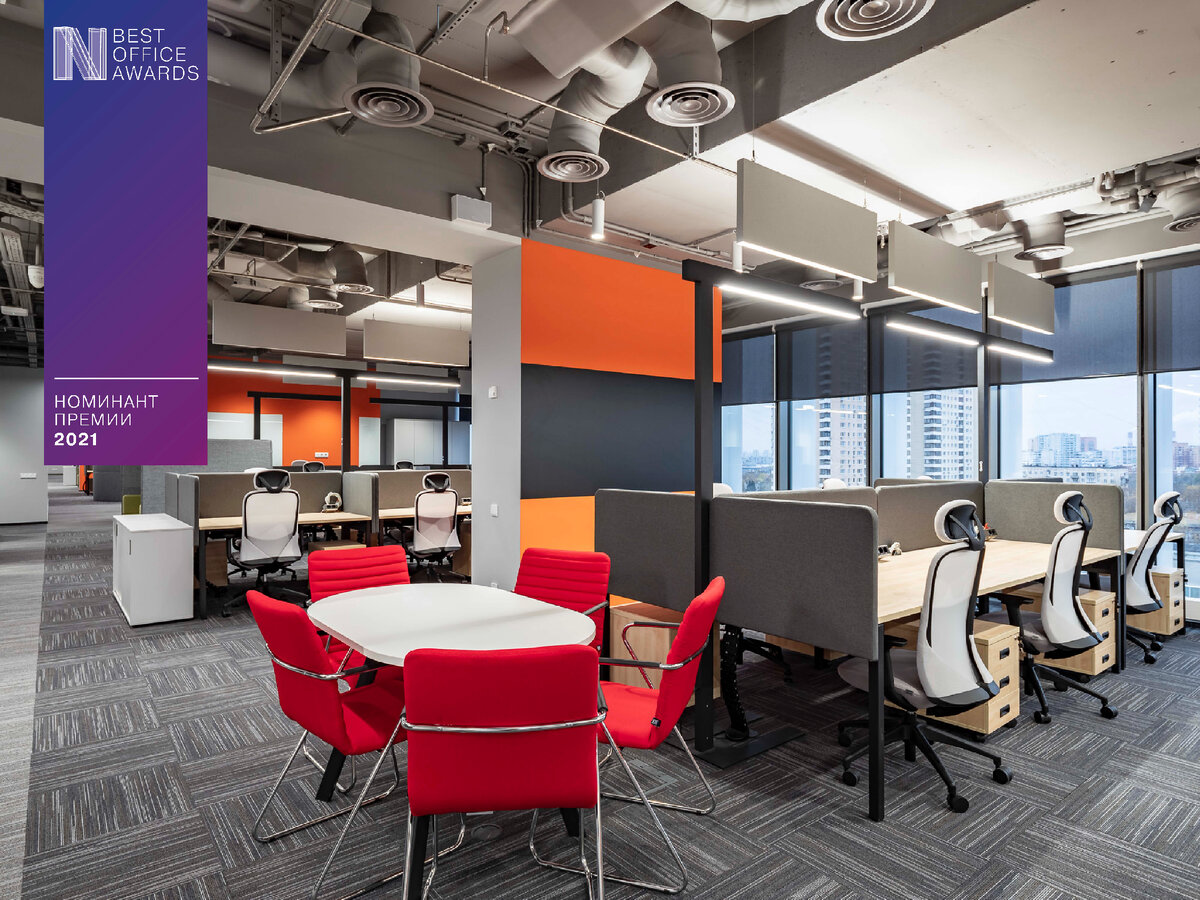 Офис компании "Ростелеком"