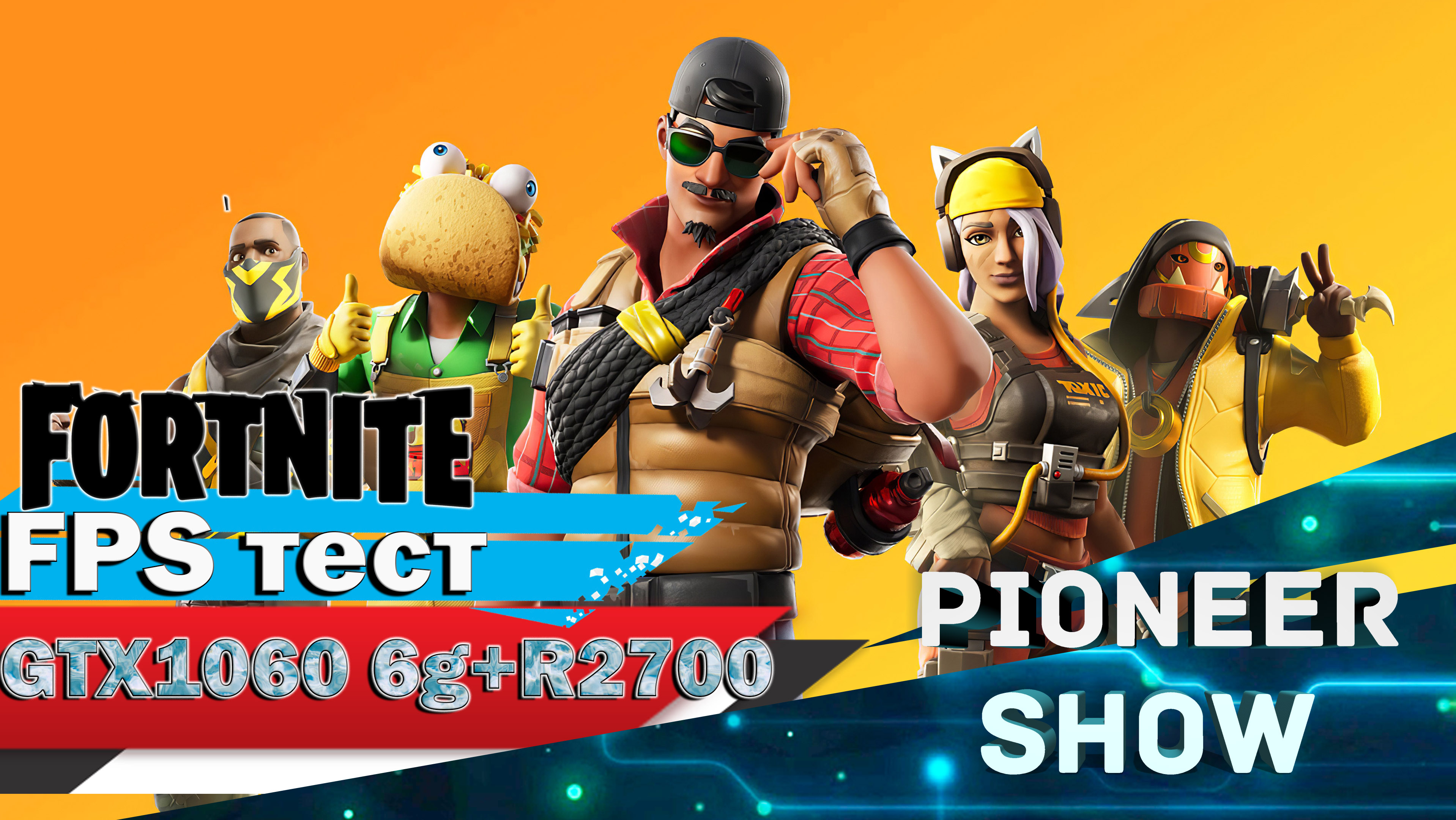 Gtx 1060 sale fps fortnite