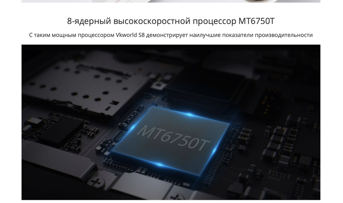 6750T действительно был не так плох... Как чипсет среднего класса, когда появился в 2016 году