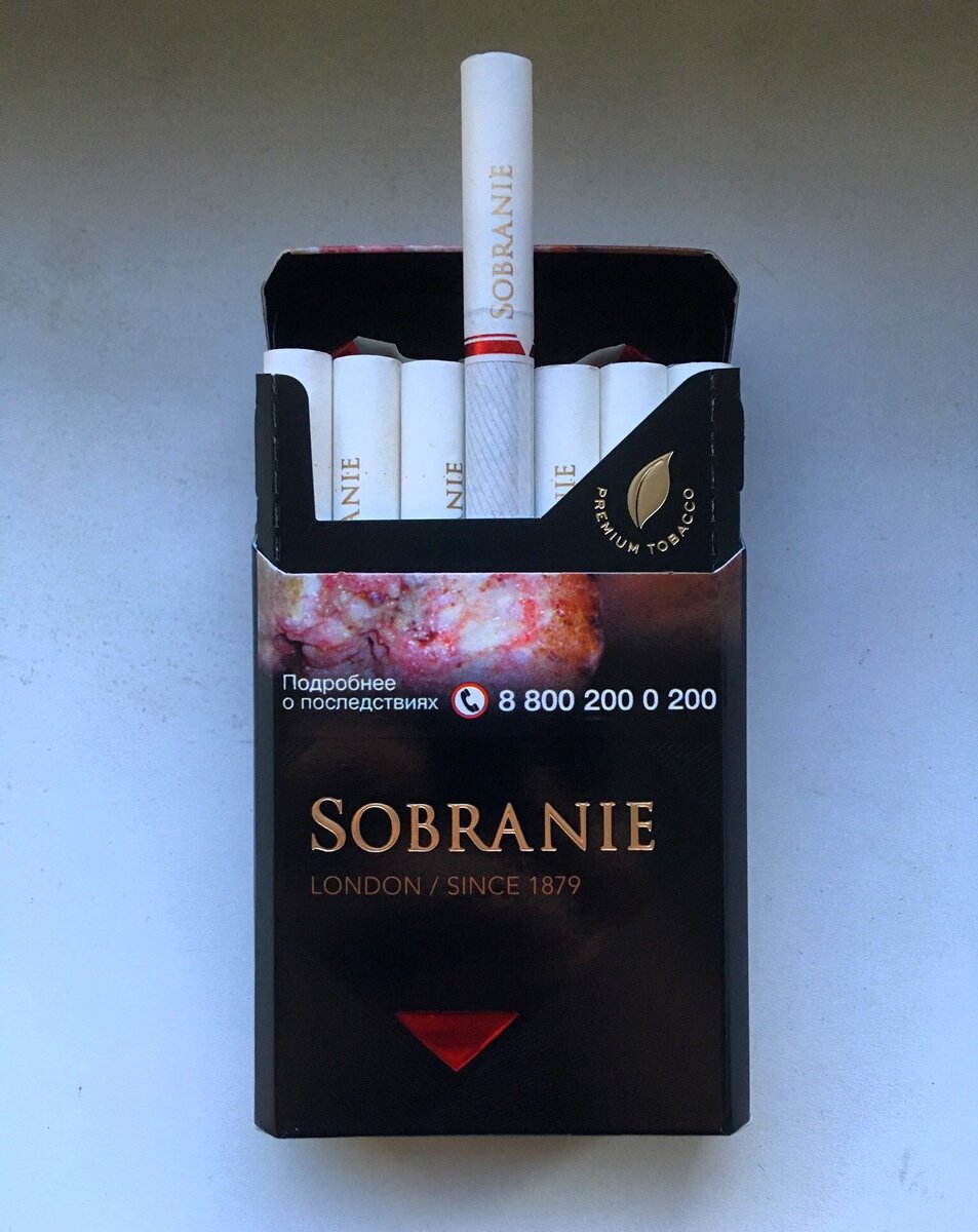 Сигареты Sobranie Black