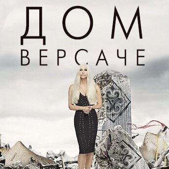 фото из открытых источников