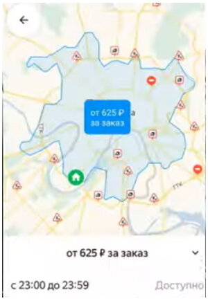 Минималки по 625 рублей