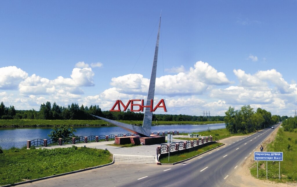 Дневник хроматографиста - Дубна