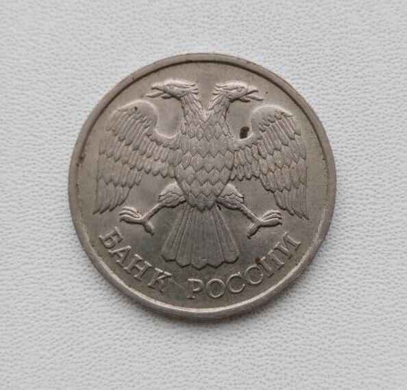 Первая монета Российской Федерации - 20 рублей 1992 года.