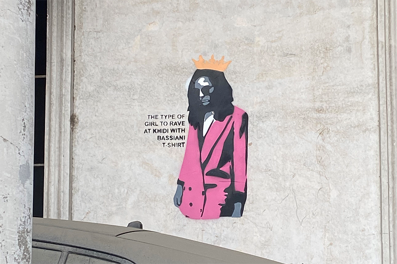 Фото: Мария Рычкова