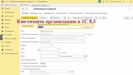 Бухгалтерия 1с 8.3 учет гоз. Отчет агента в 1с. Отчет по агентскому договору в 1с. Отчет агента по агентскому договору в 1с. Отчёт агента принципалу образец.