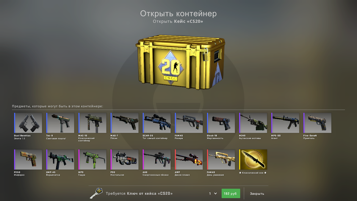 Лучший кейс cs go. Буллдроп лучшие кейсы. Какие кейсы лучше открывать в КС. Наклейки за кейсы КС го. Крутые кейсы известных игры.