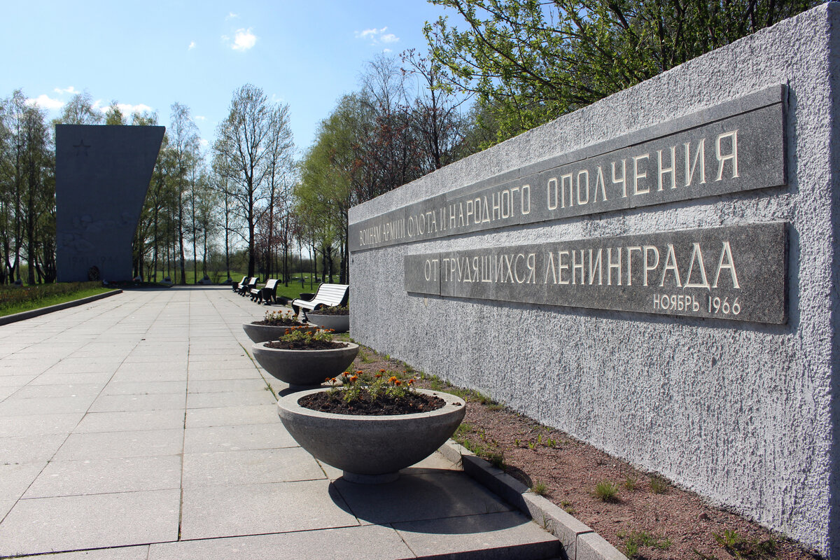 Зеленый пояс славы ленинграда памятники. Ополченцы мемориал. Музей мемориального комплекса Хацунь. Хацунь Брянская область мемориальный комплекс. Хацунь Брянск музей