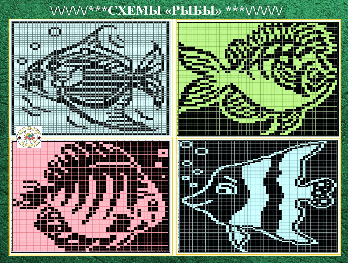 Рыбаку схема. Схема рыболовства.