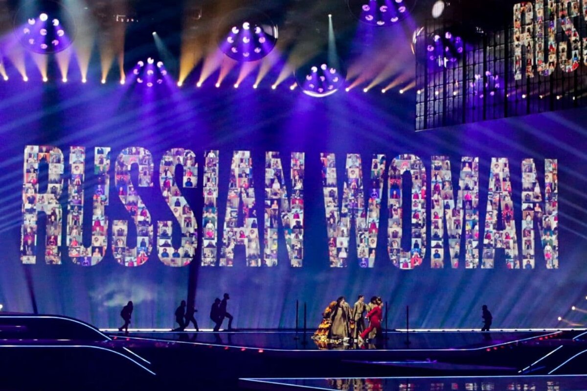 Номер России. Скриншот с трансляции Первого канала