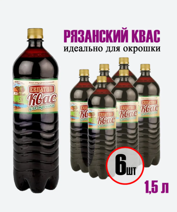 Скрин со страницы товара на Ozon.