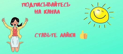 Анкета для девочек: Все обо мне.