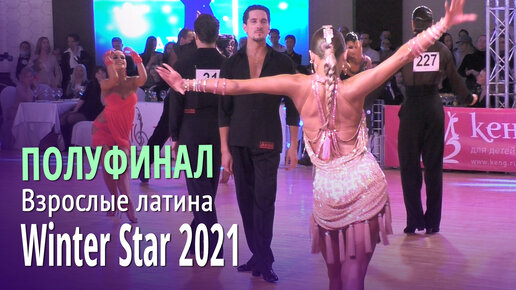 Школа танцев ЛАТИНА в Казани | ВКонтакте
