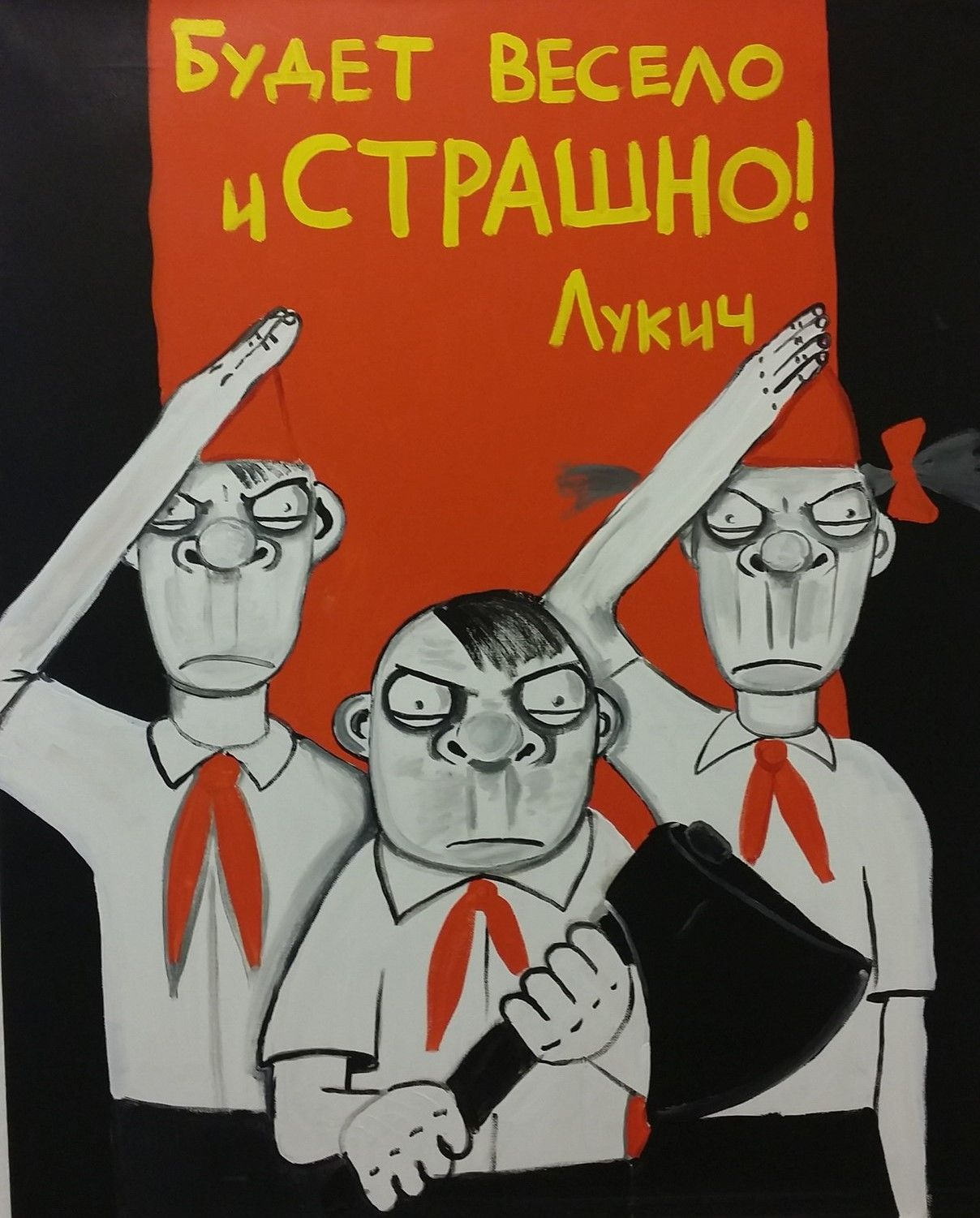 Ездили в пионерский лагерь, страшилки помните? Треш-сериал 