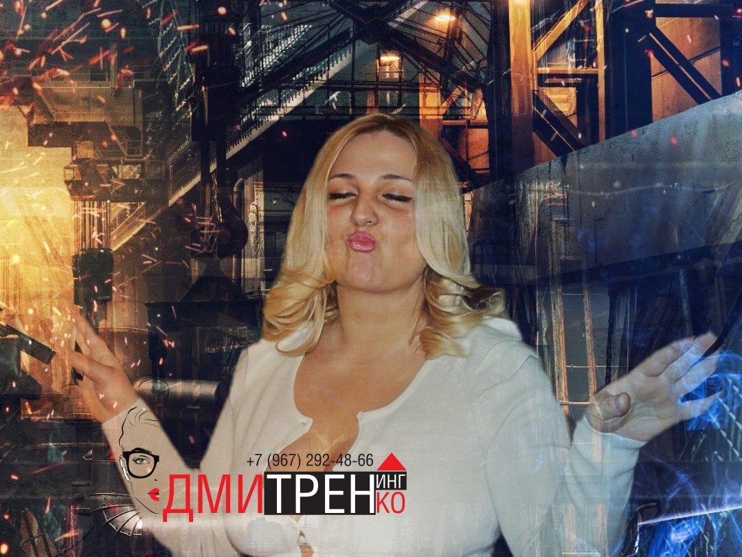 Полет нормальный)))