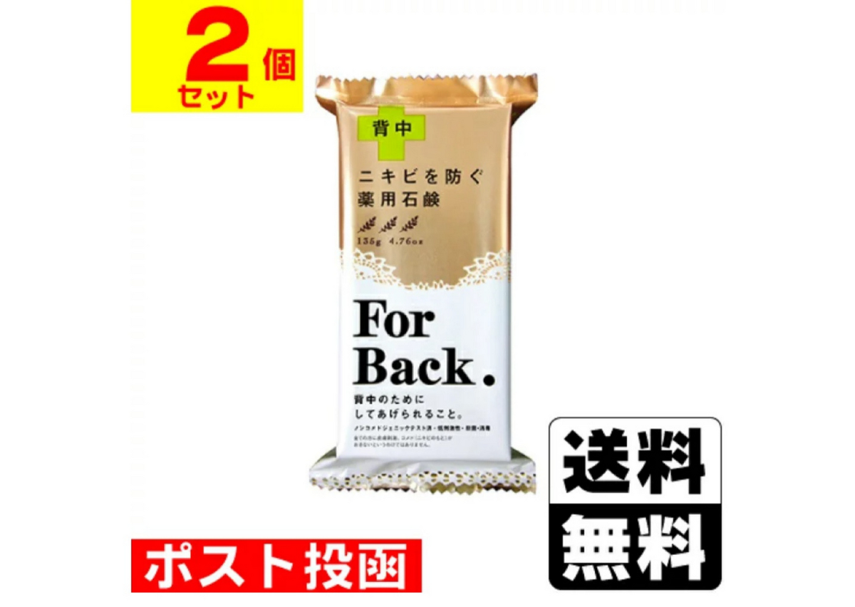 Мыло для спины. Стоит около 500 руб.