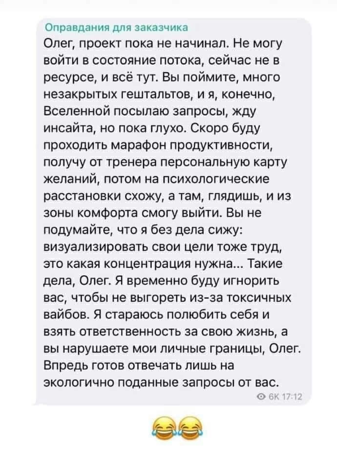 скриншот из сети