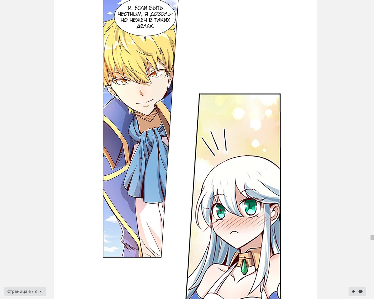 манга The Demon King Who Lost His Job