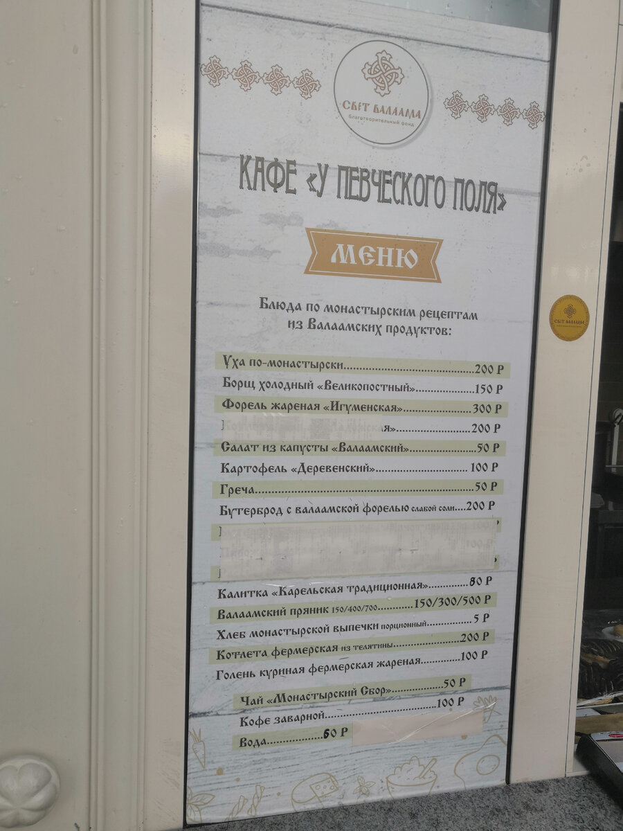 Борщ "Великопостный" оказался действительно очень постным