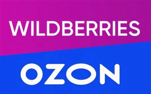 Ozon или Wildberries? 