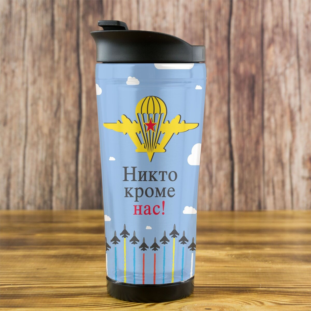 Термостакан Steel «На День ВДВ», 890 руб.