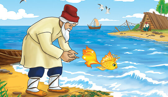 Каждый хочет поймать свою золотую рыбу