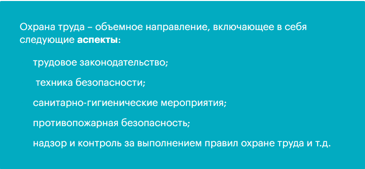  Группа компаний ИНТАЛЕВ 