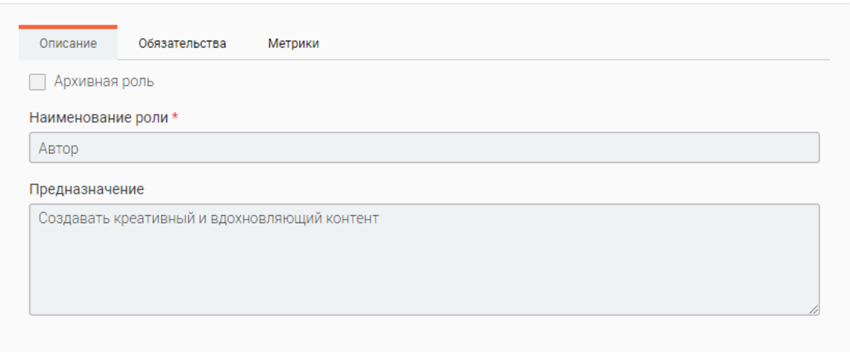 Обратите внимание, что тут нет уточнения "текстовый контент", т.е. в роли Автор я могу и текст написать, и дизайн иллюстрации сделать, и даже видеоролик для вас снять.