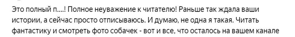 Это комментарий....