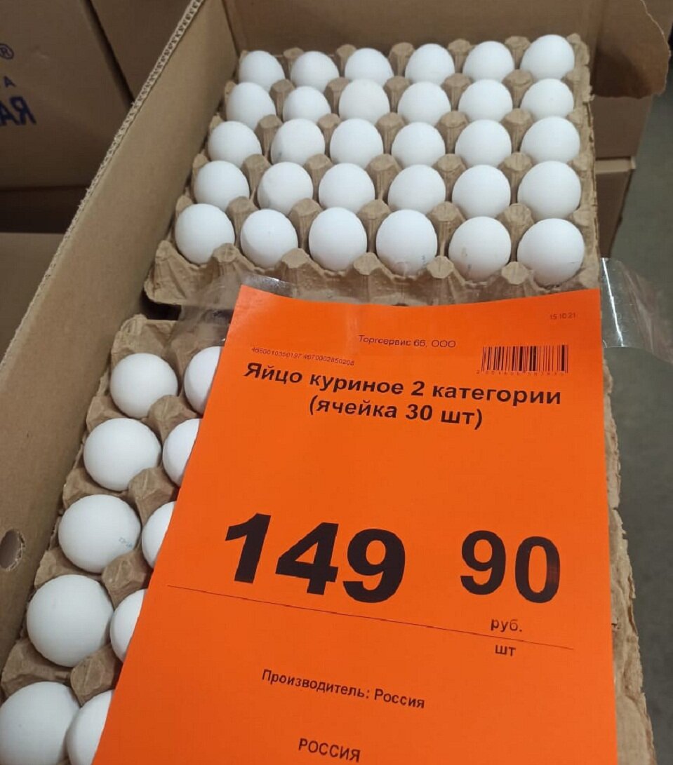 Новинки в Светофоре октябрь 2021. Магазин Светофор каталог товаров и цены октябрь 2021. Акции в Светофоре сегодня. Акция Светофор 17.10.2021.Светофор акции.Товары в Светофоре сегодня 17 октября 2021.