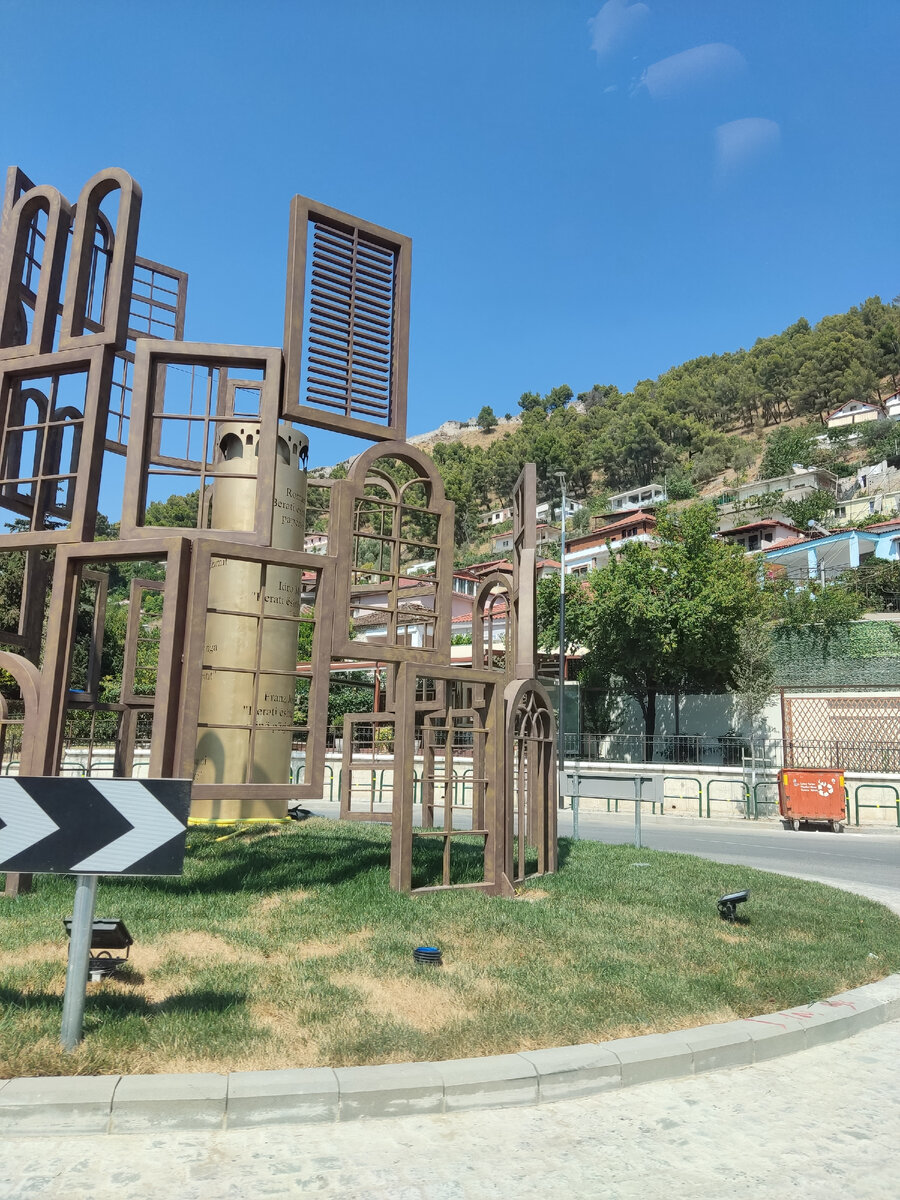 Берат, въезд в город. 