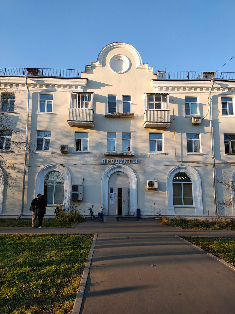 Фото автора, ноябрь 2021