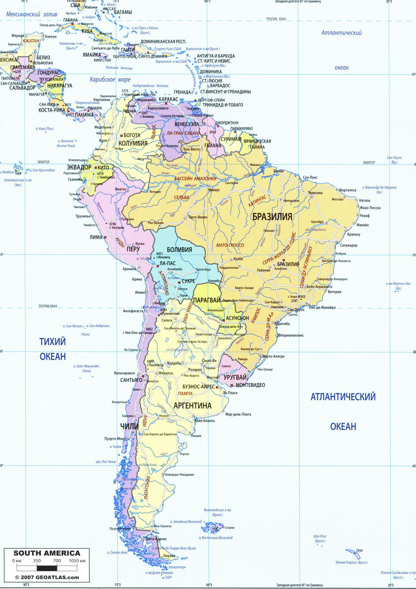 Подробная карта Южной Америки со странами. Политическая политическая карта Южной Америки. Южная Америка политическая карта на русском языке со столицами. Латинская Америка политическая карта на русском.
