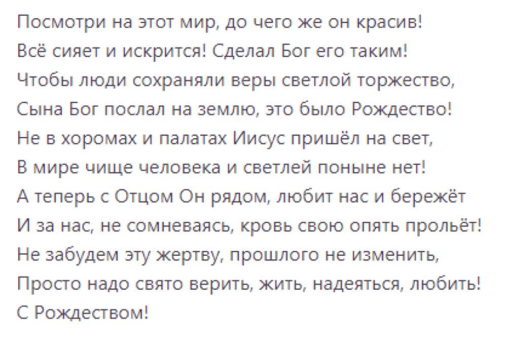 Спасибо за просмотр моей статьи. Подписывайтесь на канал