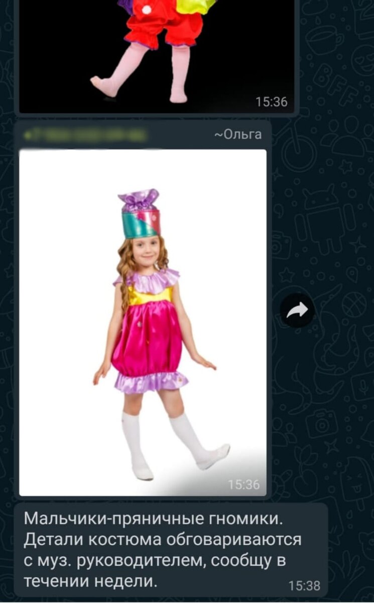 Про новогодние костюмы в детском саду