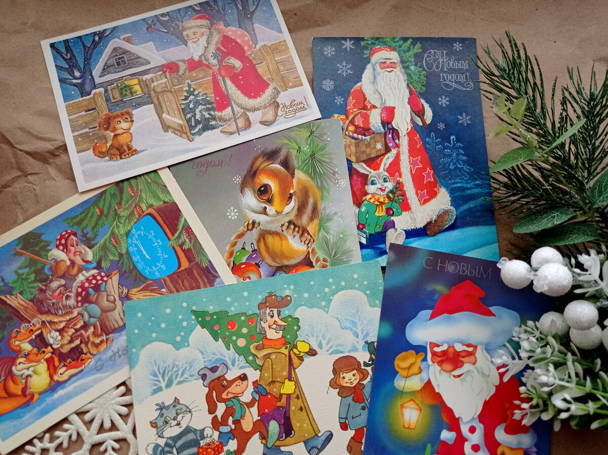 Советские открытки 1970-1990 гг (фото автора)