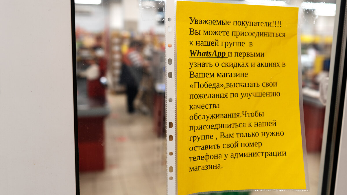 Магазины «Просто Очень Большая ЕДА»: откуда взялись, как выглядят, что  продают и что их ждет в будущем | Тихон Смирнов | Дзен