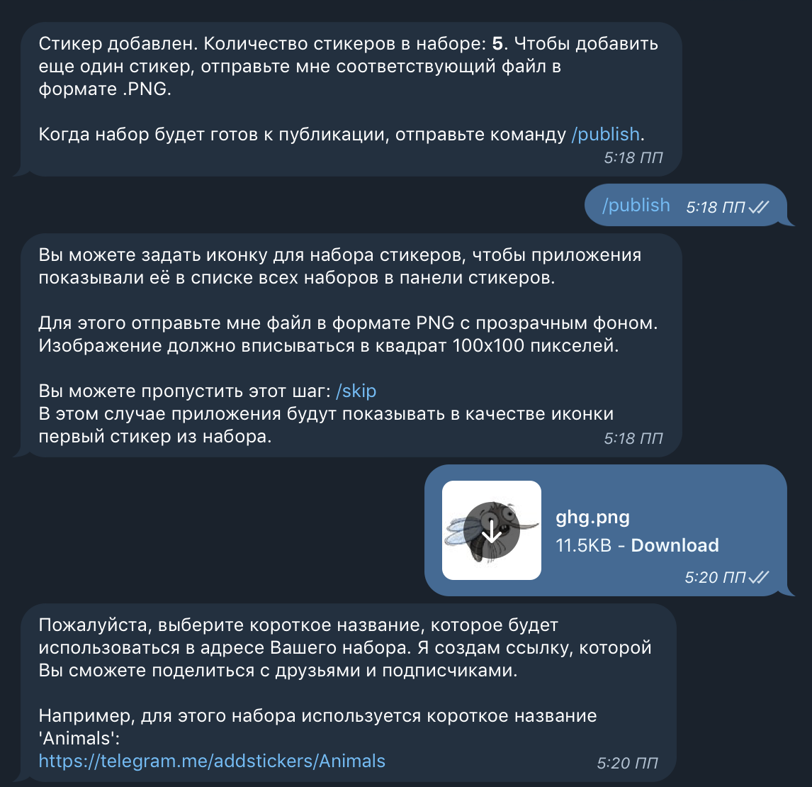 Как удалить свои стикеры в телеграмме