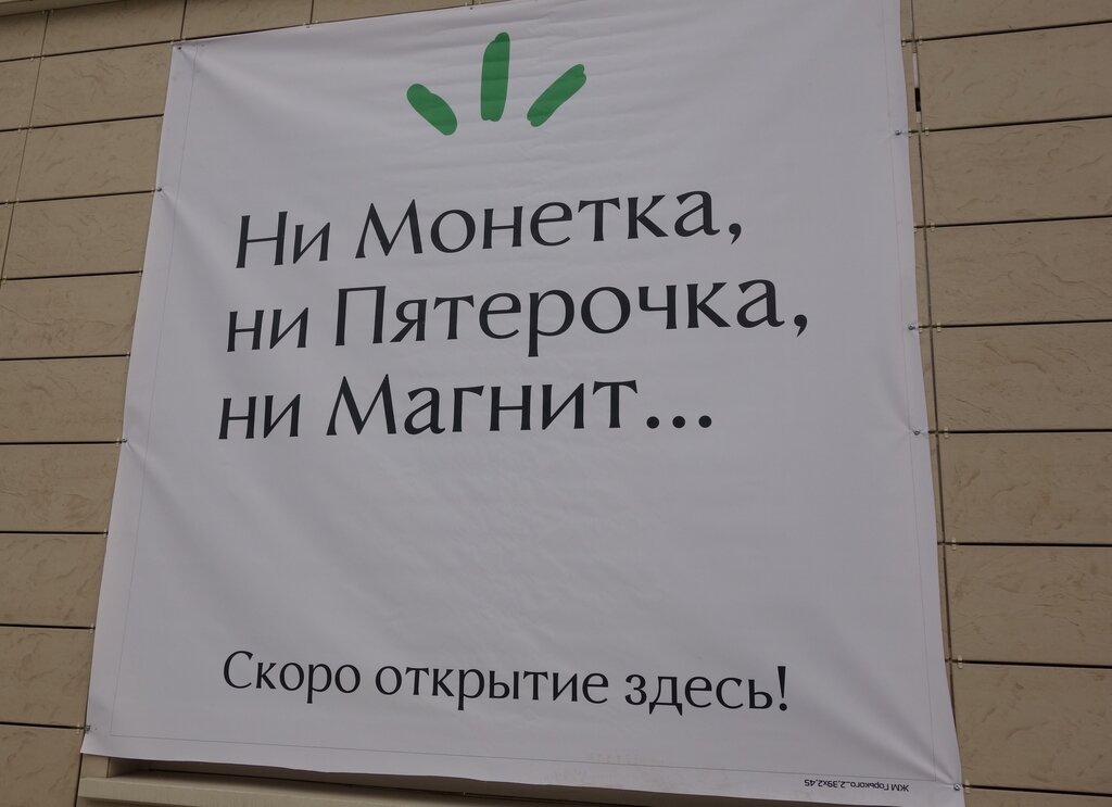 Казалось бы, все правильно... Или нет?