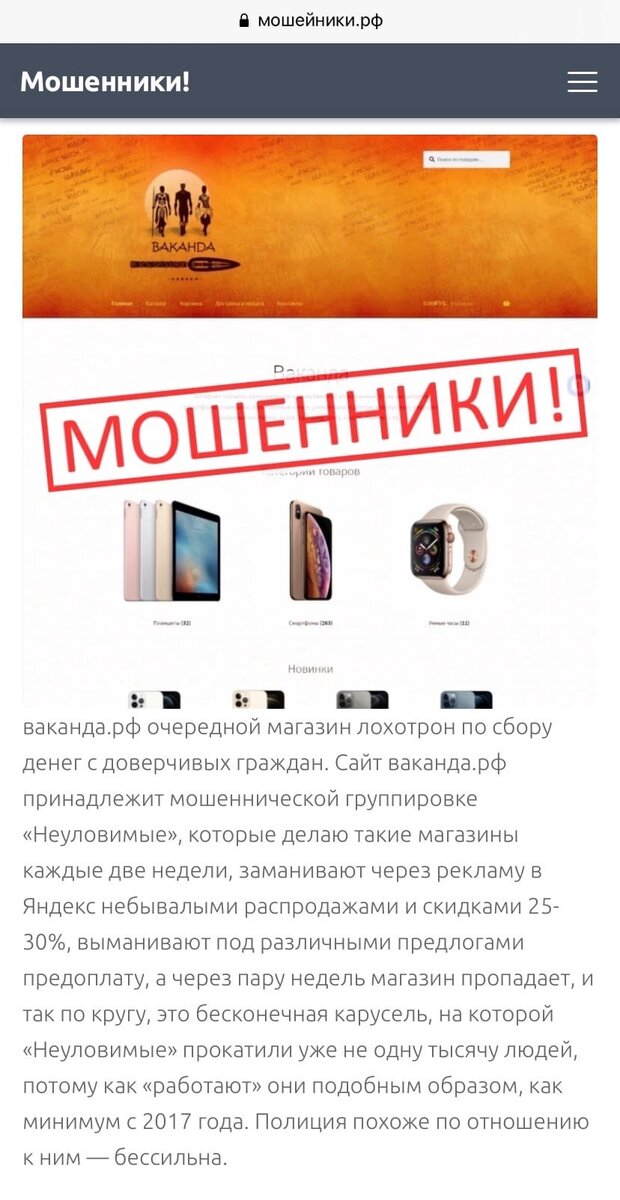 Вот такой вот отзыв