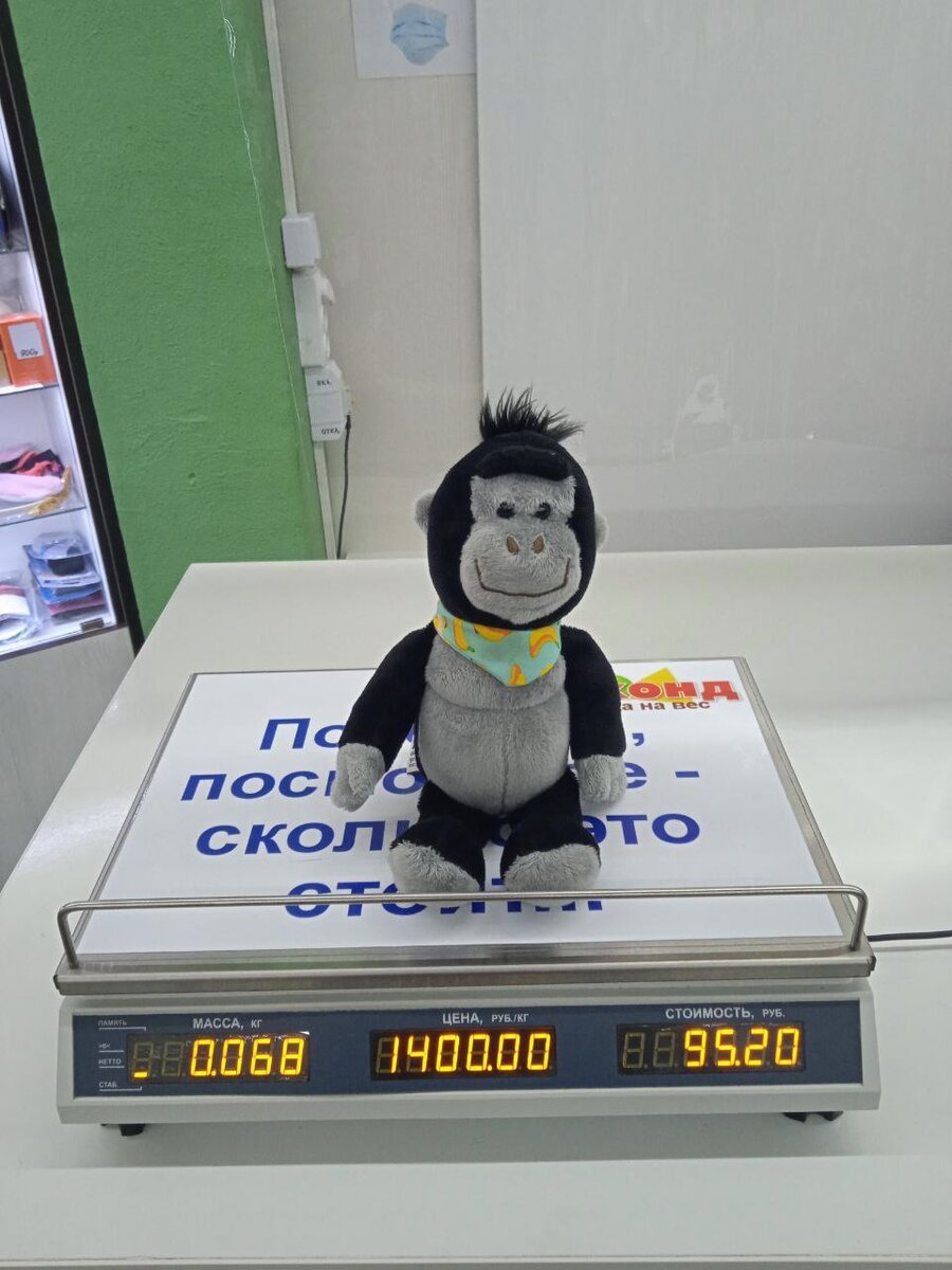 Вот такие забавные игрушки можно встретить в Секонде