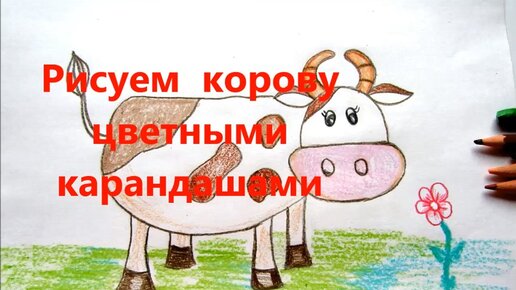 Как нарисовать знак «Экологии», «Будь природе другом», «Береги природу»?